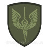 Шеврон Ангел хранитель "С Богом за Украину" (AN-12-328-3)