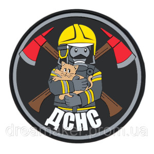 Шеврон ГСЧС Украины Спасатель пожарник (AN-12-917-4). Photo 3