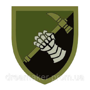 Шеврон 12-й отдельный танковый батальон (12-й ОТБ) (AN-12-703-3)