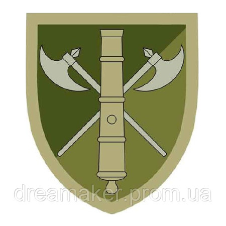 Шеврон 26-а окрема артилерійська бригада (26-а ОАБр) (AN-12-677-2)