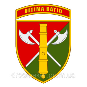 Шеврон 26-я отдельная артиллерийская бригада (26-я ОАБр) (AN-12-677-5)