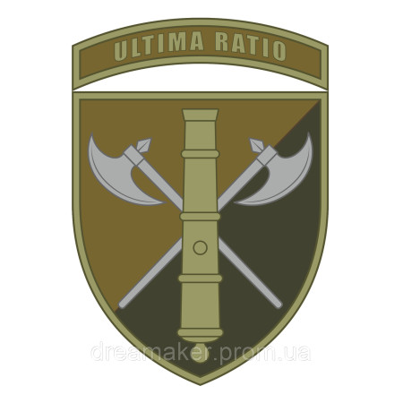 Шеврон 26-я отдельная артиллерийская бригада (26-я ОАБр) (AN-12-677-6)