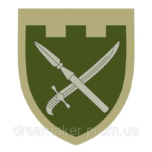 Шеврон 109-а окрема бригада ТРО Донецька область (109 ОБр ТРО) (AN-12-641-2)