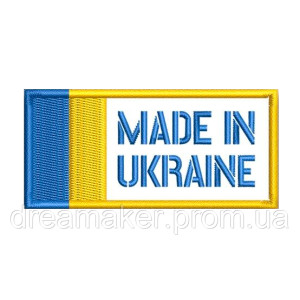 Шеврон Флаг сделано в Украине "made in Ukraine" (AN-12-1003)