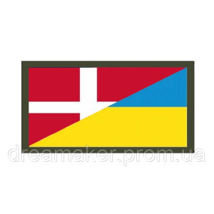 Шеврон Флаг Дания-Украина (AN-12-1037)