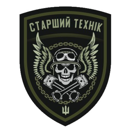 Шеврон "Старший техник" (AN-12-1040)