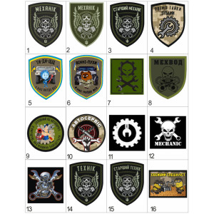 Шеврон "Старший техник" (AN-12-1040). Photo 3