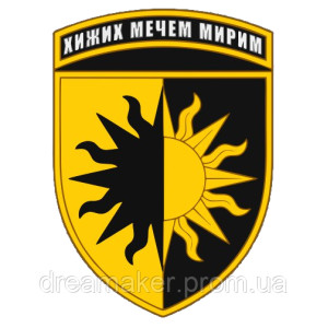 Шеврон 22 отдельная механизированная бригада "22 ОМБр" (AN-12-491-7)