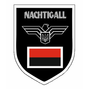 Шеврон Нахтигаль Nachtigall соловей (AN-12-503-40). Photo 2