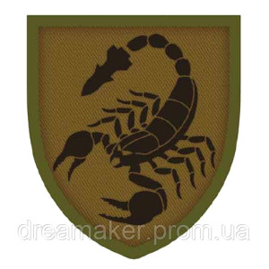 Шеврон 19 отдельная ракетная бригада (19 ОРБр) (AN-12-1045)