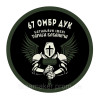 Шеврон 67 батальон ДУК имени Тараса Бобанича (67 ОМБр) (AN-12-1049)