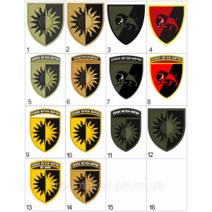 Шеврон 22 отдельная механизированная бригада "22 ОМБр" (AN-12-491-10). Photo 2