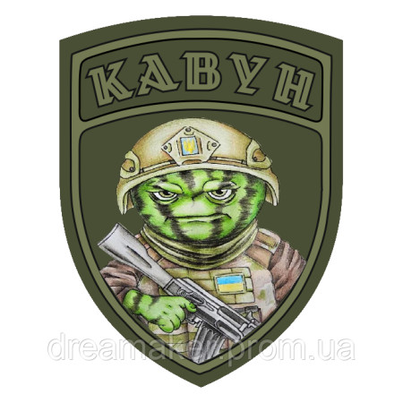 Шеврон Херсонский воин "Арбуз" (AN-12-1059)