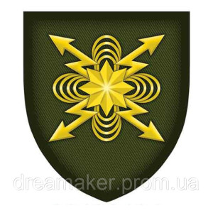 Шеврон Військ зв'язку та кібербезпеки (AN-12-1064)