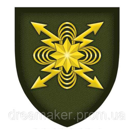 Шеврон Войск связи и кибербезопасности (AN-12-1064)