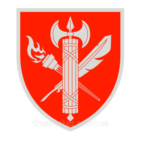 Шеврон 25 навчальний центр Військової служби правопорядку ВСП (AN-12-1066)