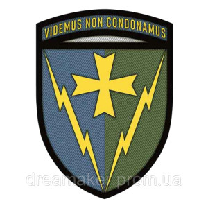 Шеврон 164 радіотехнічна бригада (AN-12-1069)