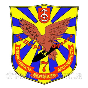 Шеврон 7-я бригада тактической авиации им. Петра Франка (AN-12-939-2)