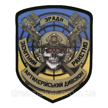 Шеврон Зенитный ракетно-артиллерийский дивизион ЗРАДН ПВО (AN-12-449-9)