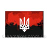 Шеврон красно-флаг УПА с тризубом Украины (AN-12-476-6)