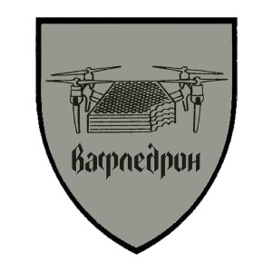 Шеврон "Вафледрон" оператор дрону (AN-12-960-2)