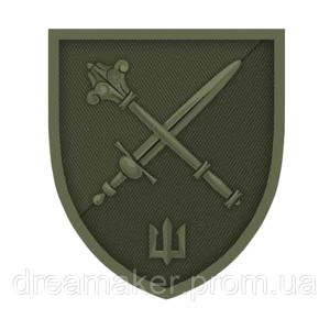 Шеврон Командование морской пехоты Украины (AN-12-1074). Photo 2