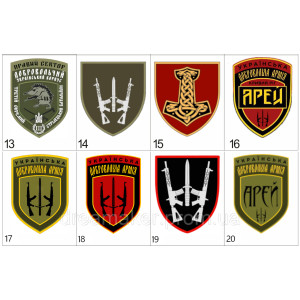 Шеврон 1-й артиллерийский дивизион 67 ОМБр (AN-12-1049-3). Photo 3