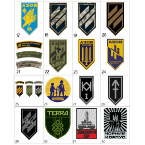 Шеврон полк Азов Слава нации смерть врагам (AN-12-408-34). Photo 3