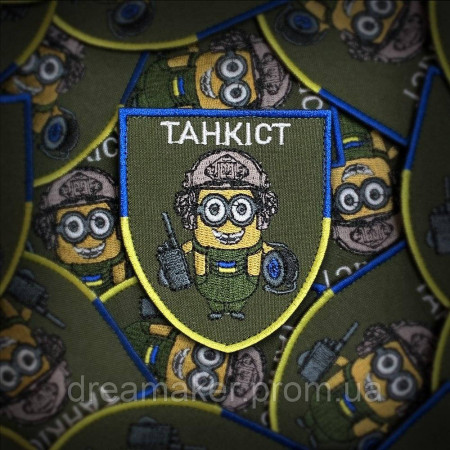 Шеврон "Танкист" миньон танковые войска (AN-12-315-4)