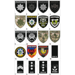 Шеврон погон Підполковник поліції погон підполковника поліції Погони (AN-12-300-32). Photo 3