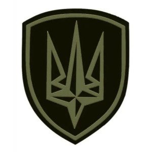 Шеврон 4 бригада оперативного призначення "Рубіж" жовтий (4 БрОН НГУ) (AN-12-759-6). Photo 3