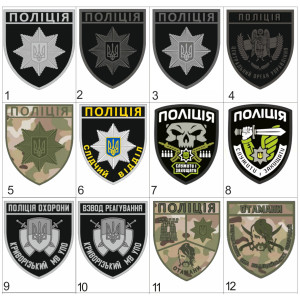 Шеврон погон Старший сержант поліції з номером жетону Погон старшого сержанта поліції (AN12-300-31). Photo 2