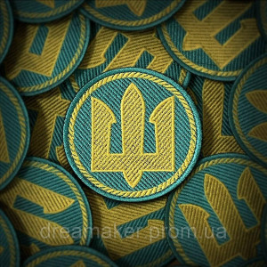 Шеврон желтый тризуб морская пехота Украины круглый (AN-12-10-277)