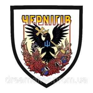 Шеврон герб города Чернигов (AN-12-508-28)