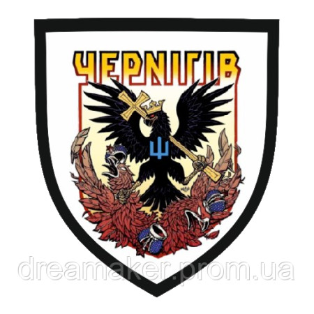 Шеврон герб города Чернигов (AN-12-508-28)