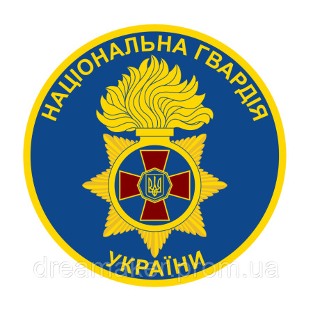 Шеврон "Национальная гвардия Украины" НГУ тризуб (AN-12-318-9)