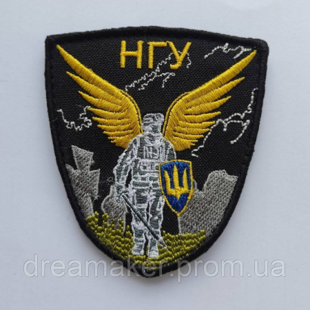 Шеврон ангел хранитель "НГУ" Национальная гвардия Украины (вш-82)
