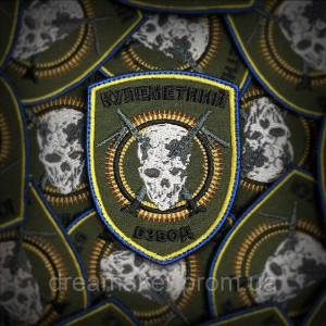 Шеврон "Пулеметчик" череп Нарукавный знак пулеметчика (AN-12-423-43). Photo 2