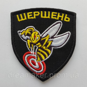 Шеврон "Боевой шершень" (AN-12-473-3)