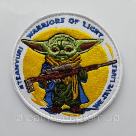 Шеврон мастер Йода снайпер Беби Йода Baby Joda Warriors of light We save lives (AN-12-423-45)