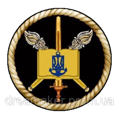 Шеврон ВМС України "Військово-морські сили України" (AN-12-1093)