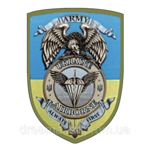 Шеврон ДШВ всегда первые "army ukraine airborne always first" (AN-12-1098)