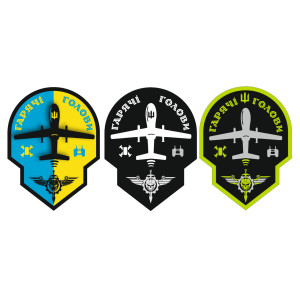 Шеврон оператор дрону БПЛА "гарячі голови" (AN-12-1103)