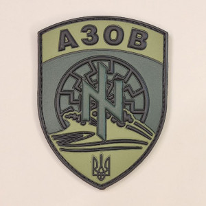 Шеврон резиновый "Азов море" желто-синий и олива 3D ПВХ патч на липучке (AN-12-558-52). Photo 3