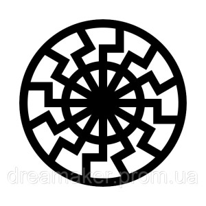 Шеврон символ Черное солнце Black Sun Schwarze Sonne (AN-12-423-48)