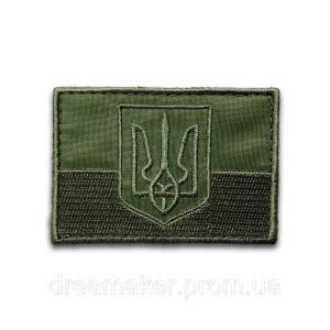 Шеврон флаг и полевой (вш-2)