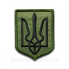 Шеврон тризуб України олива (ВШ-11)