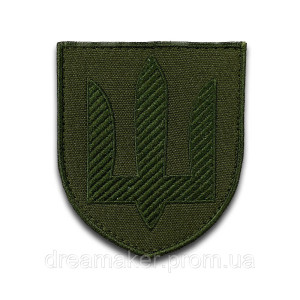 Шеврон ракетных войск и артиллерии (вш-20). Photo 3