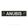 Шеврон "Анубіс" Anybis (AN-12-496-6)