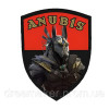 Шеврон "Анубіс" Anybis (AN-12-496-8)